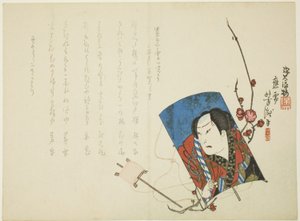 Schauspieler auf Drachen von Hodai Hodai