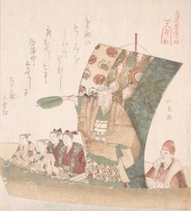 Boot des Glücks von Hokuba