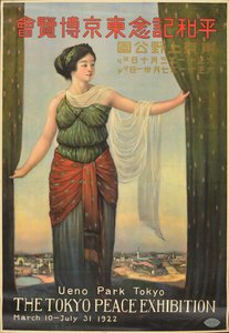 Die Friedensgedenk-Ausstellung, Ueno Park, Tokio, 1922, 1921-1922 von Hokuu Tada