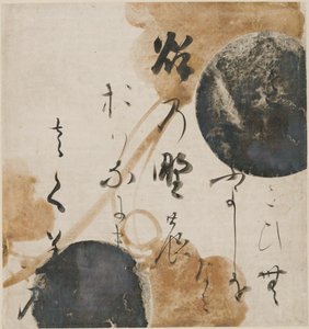 Gedicht aus dem Kokin Wakashu ("Sammlung japanischer Gedichte aus alter und neuer Zeit")