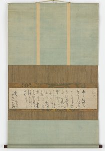 Manuskriptbrief, Edo-Periode, ca. 1627-37 von Hon