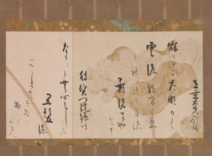Zwei Gedichte aus Einhundert Gedichte von Einhundert Dichtern Ogura hyakunin isshu, ca. 1615-20
