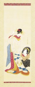 Eine Schönheit, die in einen Spiegel schaut von Hosoda Eishi