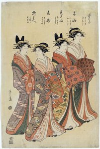 Japanische Kurtisanen