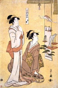 Segel kehren nach Takanawa zurück, aus der Serie 