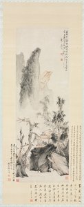 Gespräch im Herbst von Hua Yan