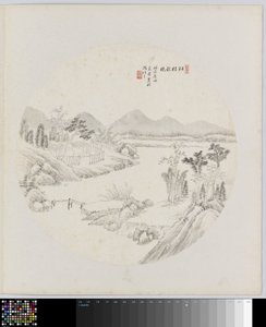 Albumblatt von Hui Nian