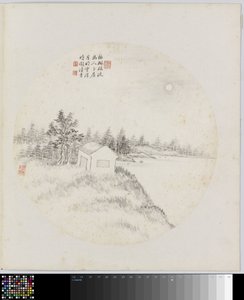 Albumblad von Hui Nian