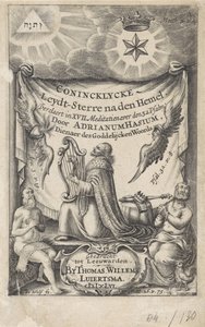 König David als Psalmensänger von I. de Wolf