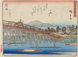 Okagaki (Brückenszene)
