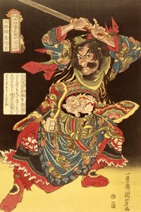 Gyokkirin Roshungi aus den hundertacht chinesischen Helden von Kuniyoshi, ca. 1827