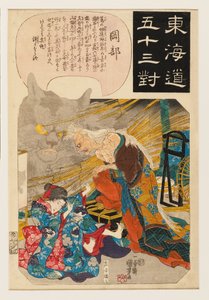 Okabe: Die Geschichte des Katzensteins von Ichiyusai Kuniyoshi