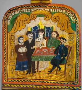 Hochzeitsgeschenk der Schwiegermutter an die Braut. Malerei eines Spinnrads, 1920er von Ignaty Andreyevich Mazin