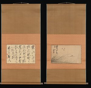 Fischerboot am Schilfufer und Kalligraphie von Ike no Taiga