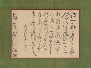 Brief an Aoki Shukuya, 18. Jahrhundert von Ike no Taiga