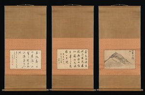 Berg und Kalligraphie, 18.-19. Jahrhundert