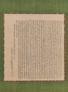 Tausend-Zeichen-Klassiker Senjimon, 18. Jahrhundert von Ike no Taiga