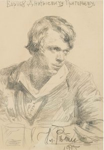 Porträt von Boris Dmitrijewitsch Grigorjew 1886-1939, 1915 von Ilya Efimovich Repin