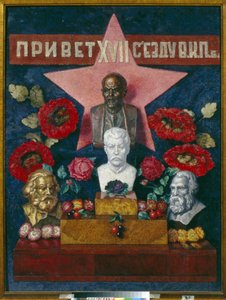 Willkommen zum 17. Kongress der Kommunistischen Partei der Sowjetunion (KPdSU). Darstellung von Politikern und kommunistischen Denkern: Wladimir Iljitsch Lenin, Josef Stalin von Ilya Ivanovich Mashkov