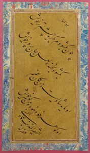 Kalligraphie, um 1600 von Imad Al Hassani