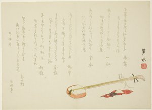 Shamisen und Ratte