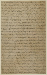 Folio aus einem 
