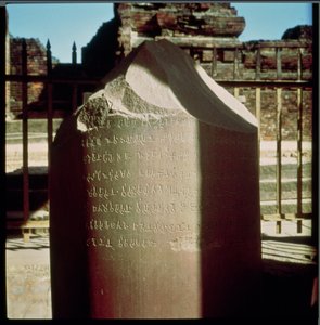 Detail der Säule von Kaiser Ashoka ca. 264-223 v. Chr. mit einem eingravierten Edikt, Maurya-Dynastie