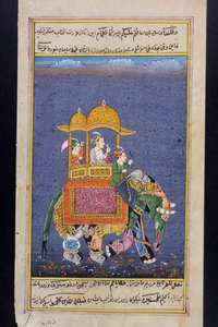 Ein Mann von Rang reitet auf einem Elefanten (Pergament) von Indian School