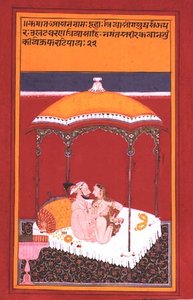 Eine sitzende Position für die Liebe: die Blumengirlanden, die die Liebenden austauschten, wurden unter dem Schutz eines geschwungenen Baldachins beiseite gelegt, Rajput-Schule von Indian School