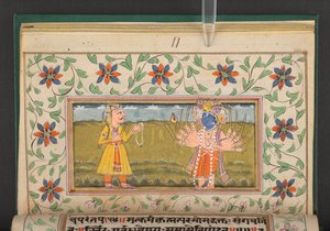 Bhagavad Gita, Indien von Indian School