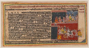 Doppelseitiges Folio aus einer Bhagavata Purana Serie, ca. 1610-50 (recto)