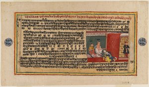 Folio aus einer Bhagavata Serie, ca. 1610-50 (verso)