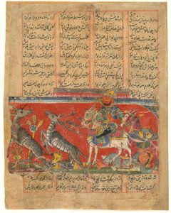 Seite aus einem Khamsa (Quintett) von Amir Khusraw Dihlavi; verso: Bahram Gur in Rage, Indien, Sultanatszeit, ca. 1450 oder früher