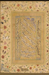 Seite aus dem späten Shahjahan-Album (Ein Gedicht von Amir Shahi), Indien, Mogul-Dynastie