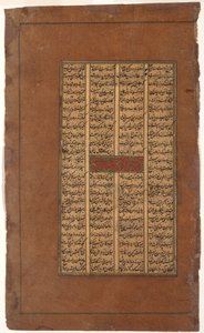 Gudarz und Tus fragen Kay Kavus nach der Thronbesteigung von Kay Khusrau von Indian School
