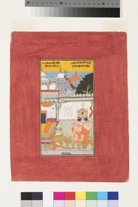 Kambhavati Ragini von Malkos, ca. 1670