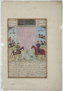 Kay Khusrau belagert die Burg von Bahman, ca. 1475 von Indian School