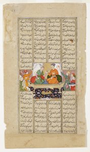 Khusraw und Shirin teilen ein Getränk, aus dem Shahnama von Firdousi, ca. 1595