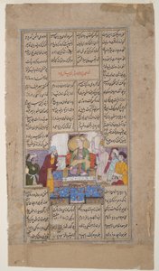 Ein König empfängt eine Person mit einer Schriftrolle, aus dem Shahnama von Firdousi, ca. 1595