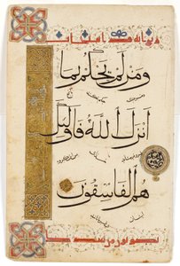 Koran-Seite, ca. 1335