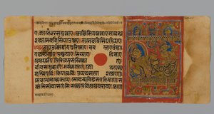 Seite 15 (Recto) aus einem Manuskript des Kalpasutra mit einem Bild von Devananda mit Harinegamesin, 1472