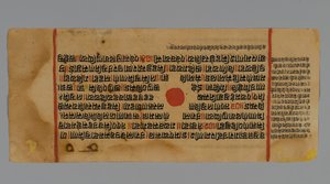 Seite 32 (Recto) aus einem Manuskript des Kalpasutra, 1472 von Indian School