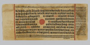 Seite 45 aus einem Manuskript des Kalpasutra, aus Gujarat, Patana, Indien, 1472 von Indian School