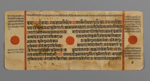 Seite 4 (Verso) aus einem Manuskript des Kalpasutra, 1472
