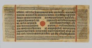 Seite 51 aus einem Manuskript des Kalpasutra, aus Gujarat, Patana, Indien, 1472 von Indian School