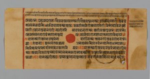 Seite 60 (Recto) aus einem Manuskript des Kalpasutra, 1472 von Indian School