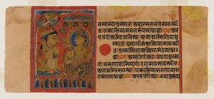 Seite 65 aus einem Manuskript des Kalpasutra: recto Neminathas Einweihung, verso Text, 1472 von Indian School