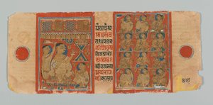 Seite 99 (verso) aus einem Manuskript des Kalpasutra mit Bildern eines betenden Mönchs und vier Ebenen von Gläubigen, 1472