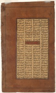 Rustam berät Kay Khusrau über den Kampf mit Afrasiyab von Indian School