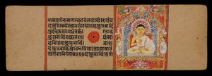 Der Jina oder Mahavira als Guru, 1411